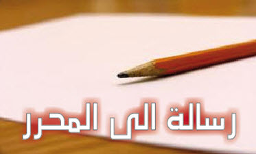 سكان حي البستان يشتكون